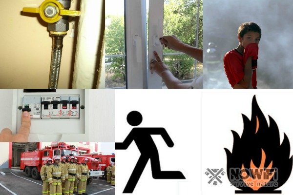 Как бороться с пожаром в доме: план действий