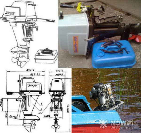 Мотор Vortex 30