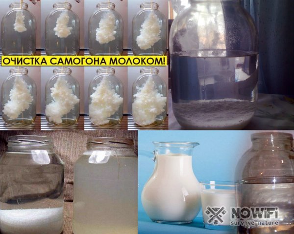 Очистите самогон молоком