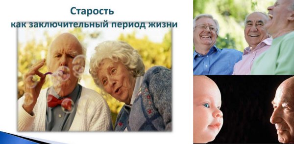 Послеродовой период